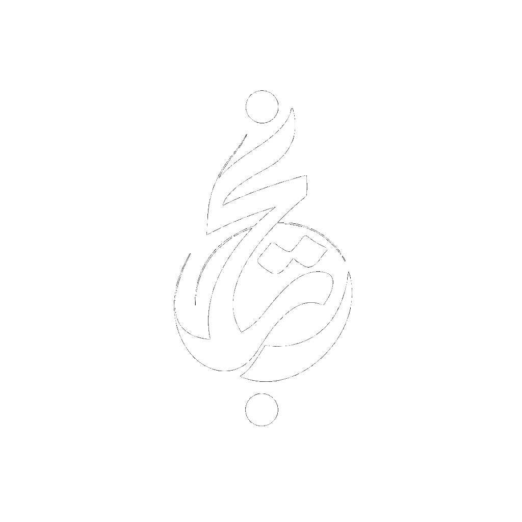 ترنج